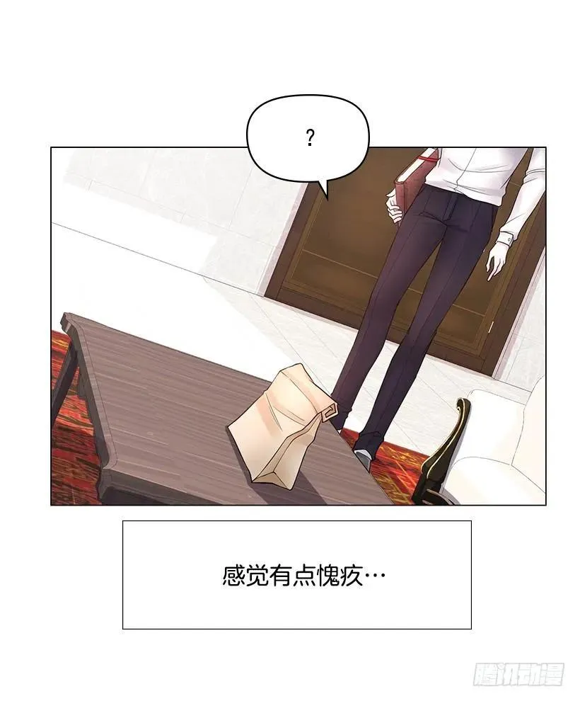 绷带 第23页
