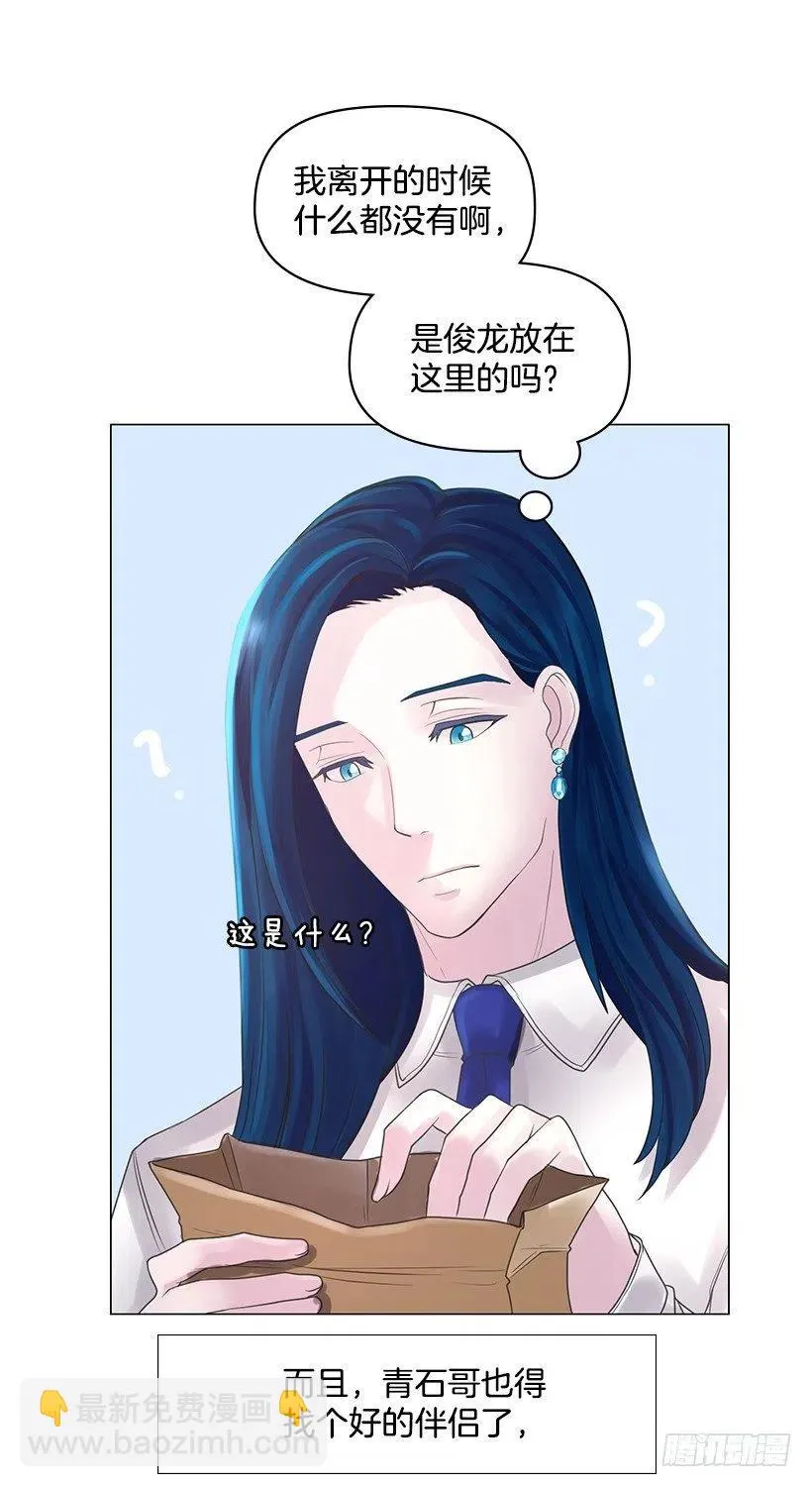 绷带 第24页