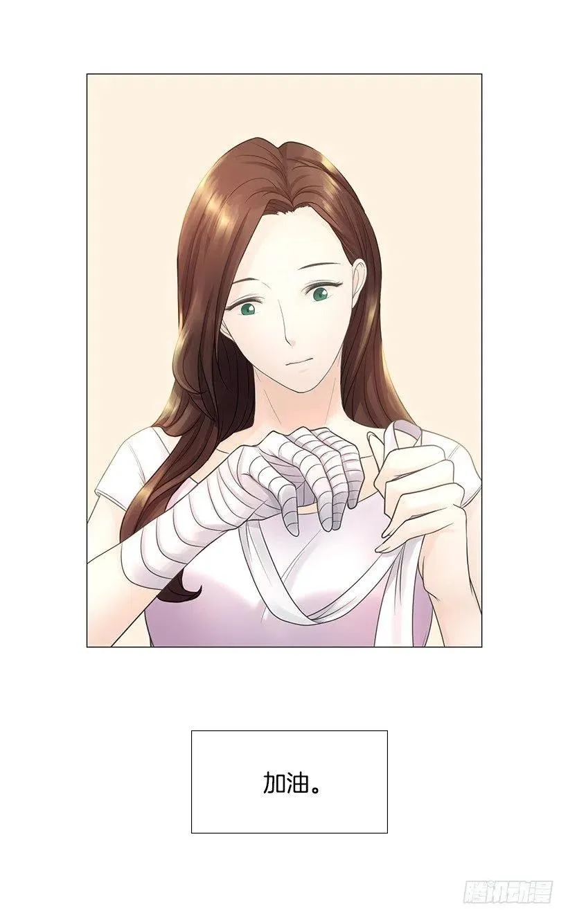 绷带 第26页
