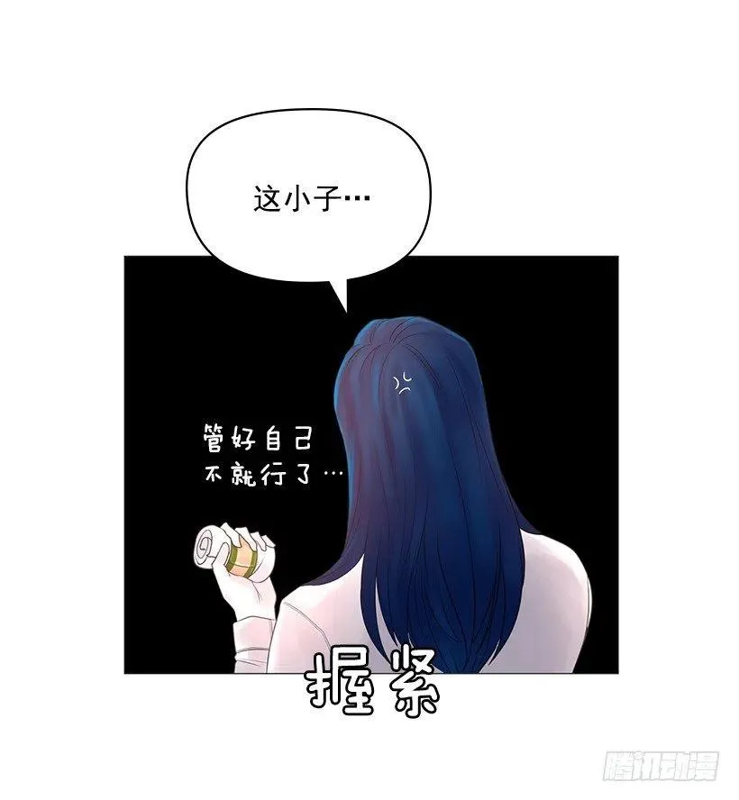 绷带 第27页
