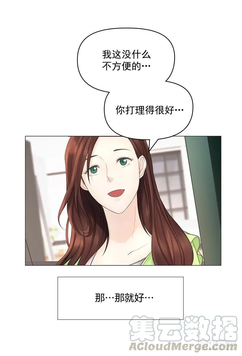 绷带 第31页