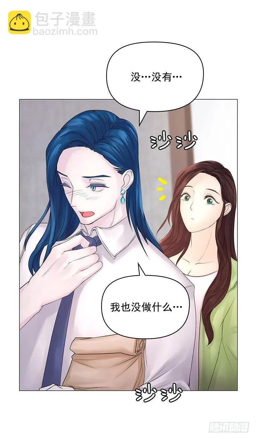 绷带 第32页