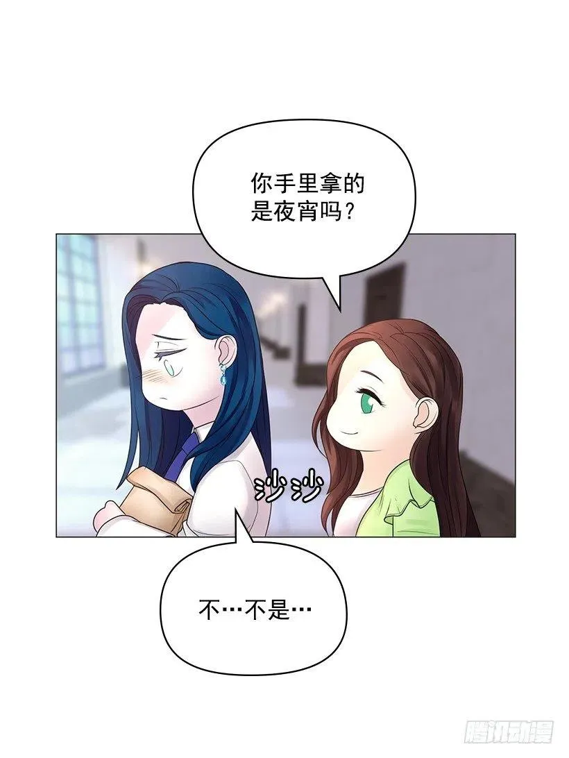 绷带 第33页