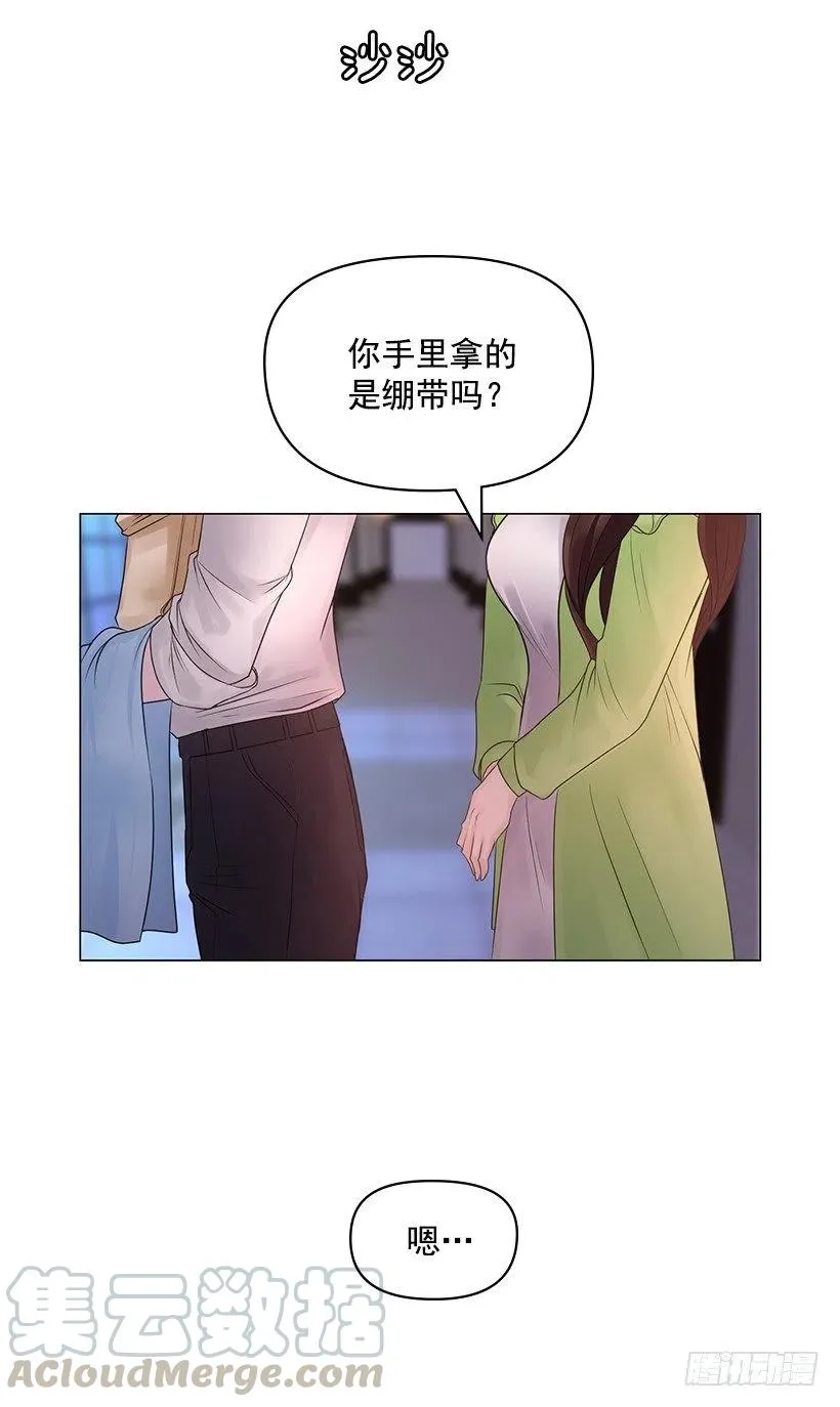 绷带 第37页