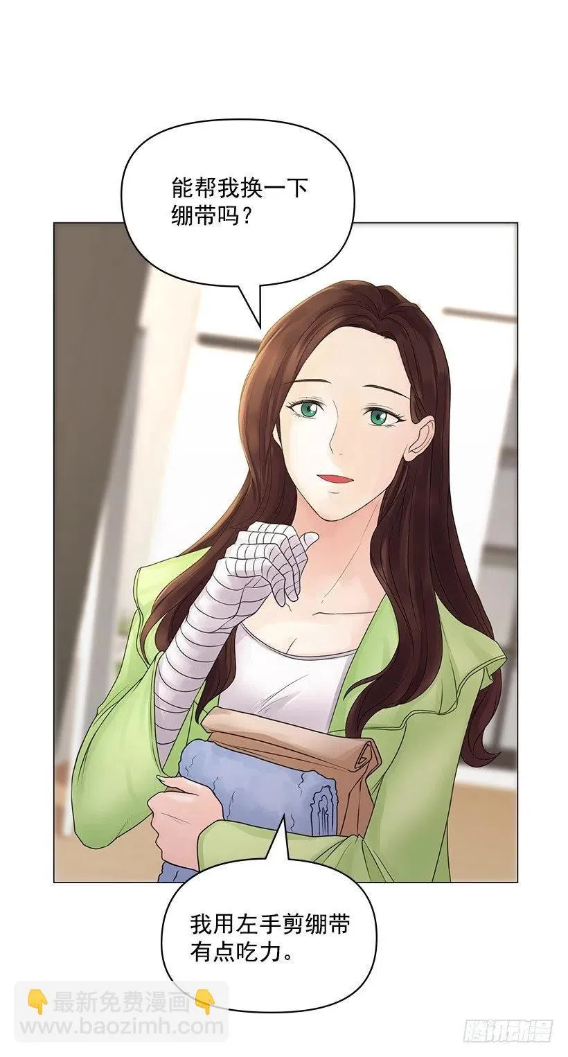 绷带 第39页