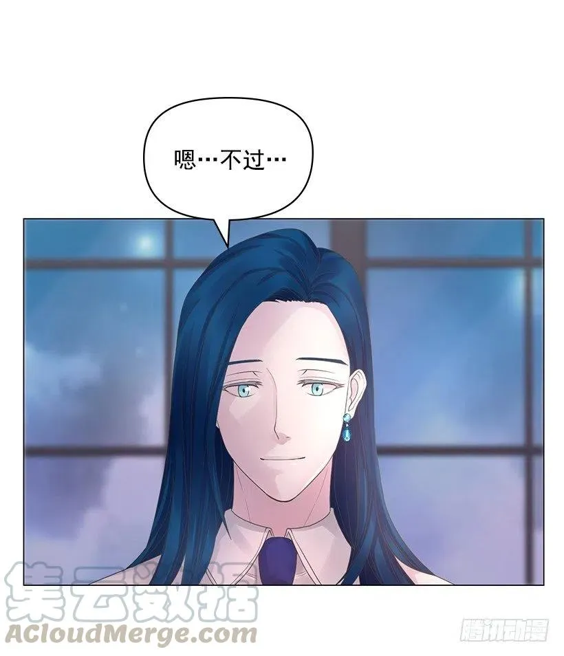 绷带 第40页