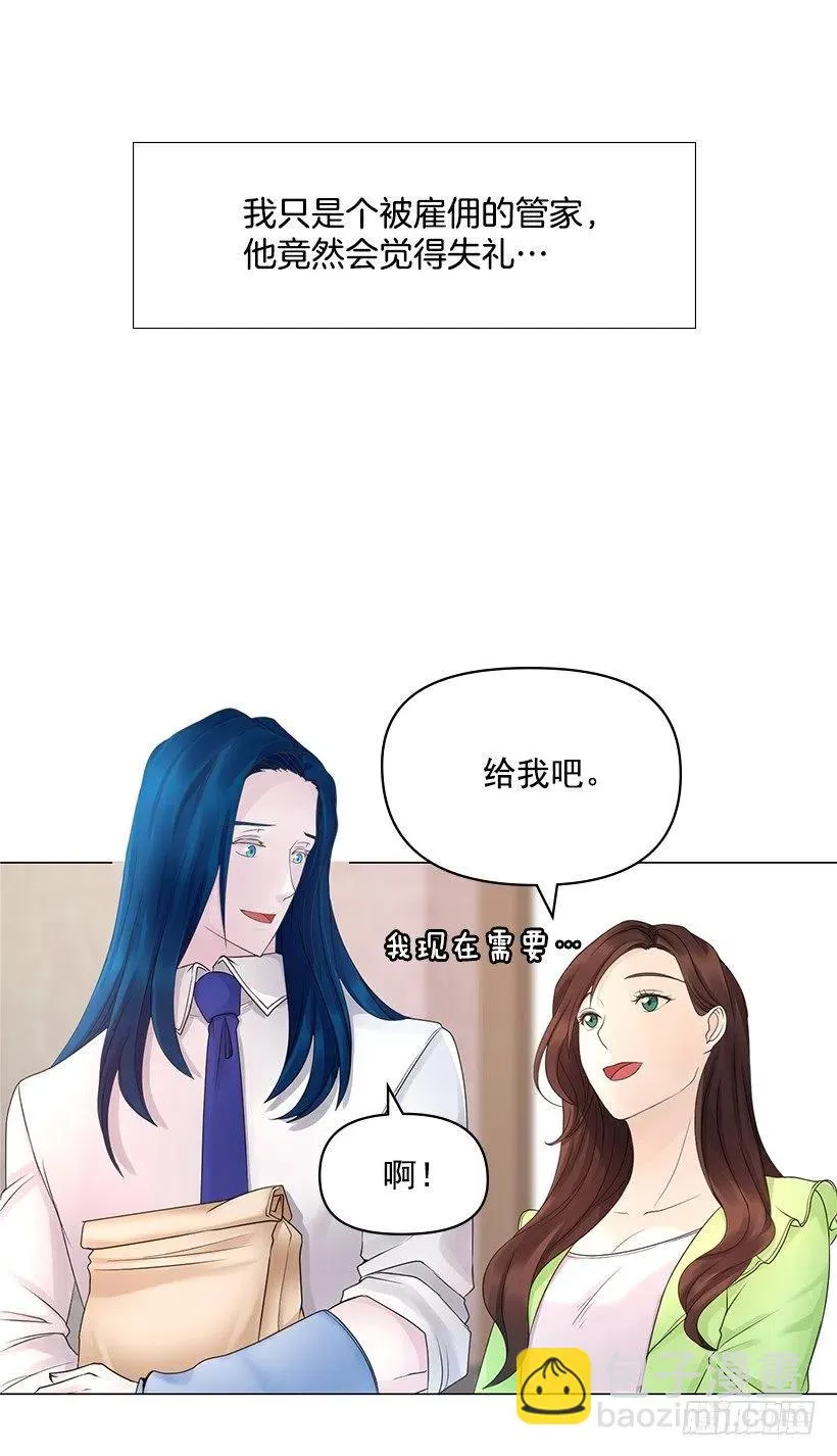 绷带 第42页