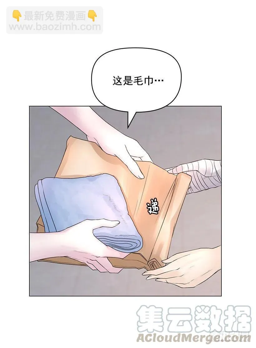绷带 第43页