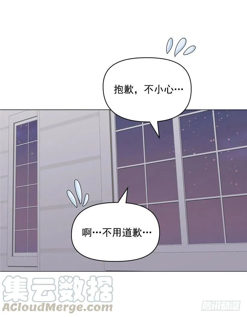 绷带 第46页