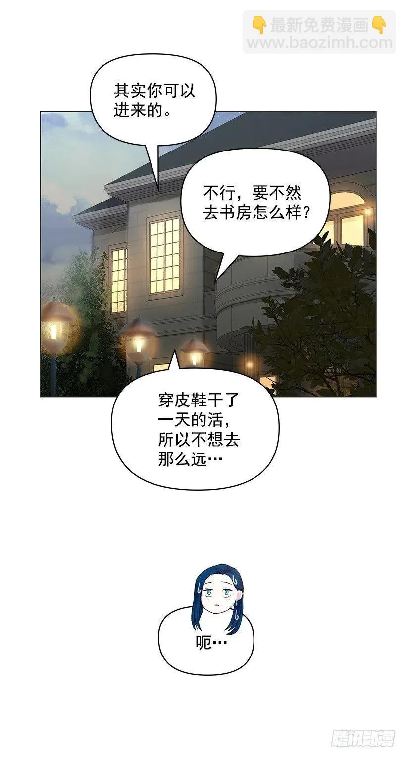 绷带 第47页