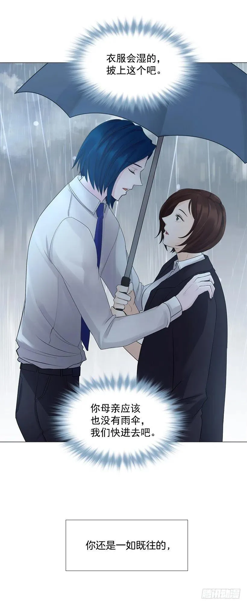 绷带 第48页