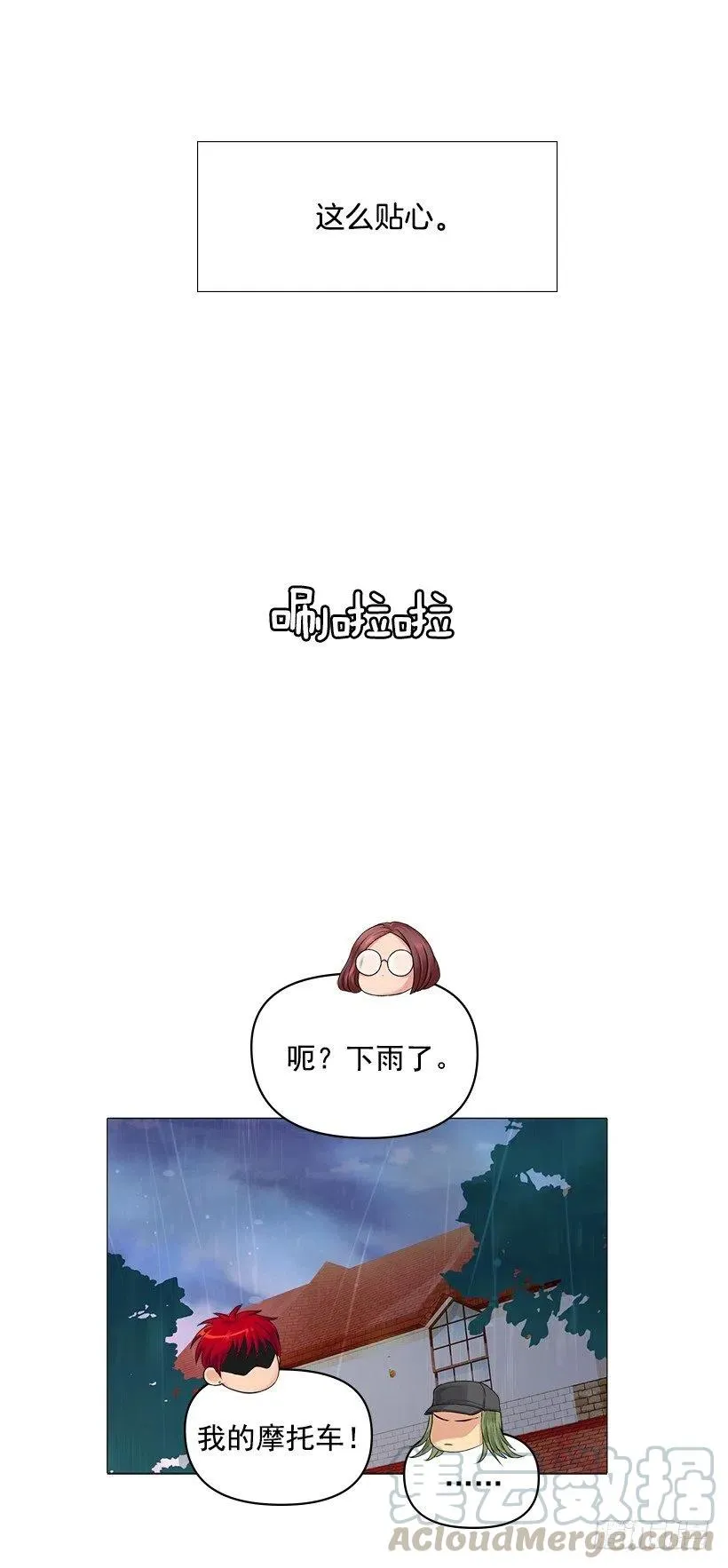 绷带 第49页