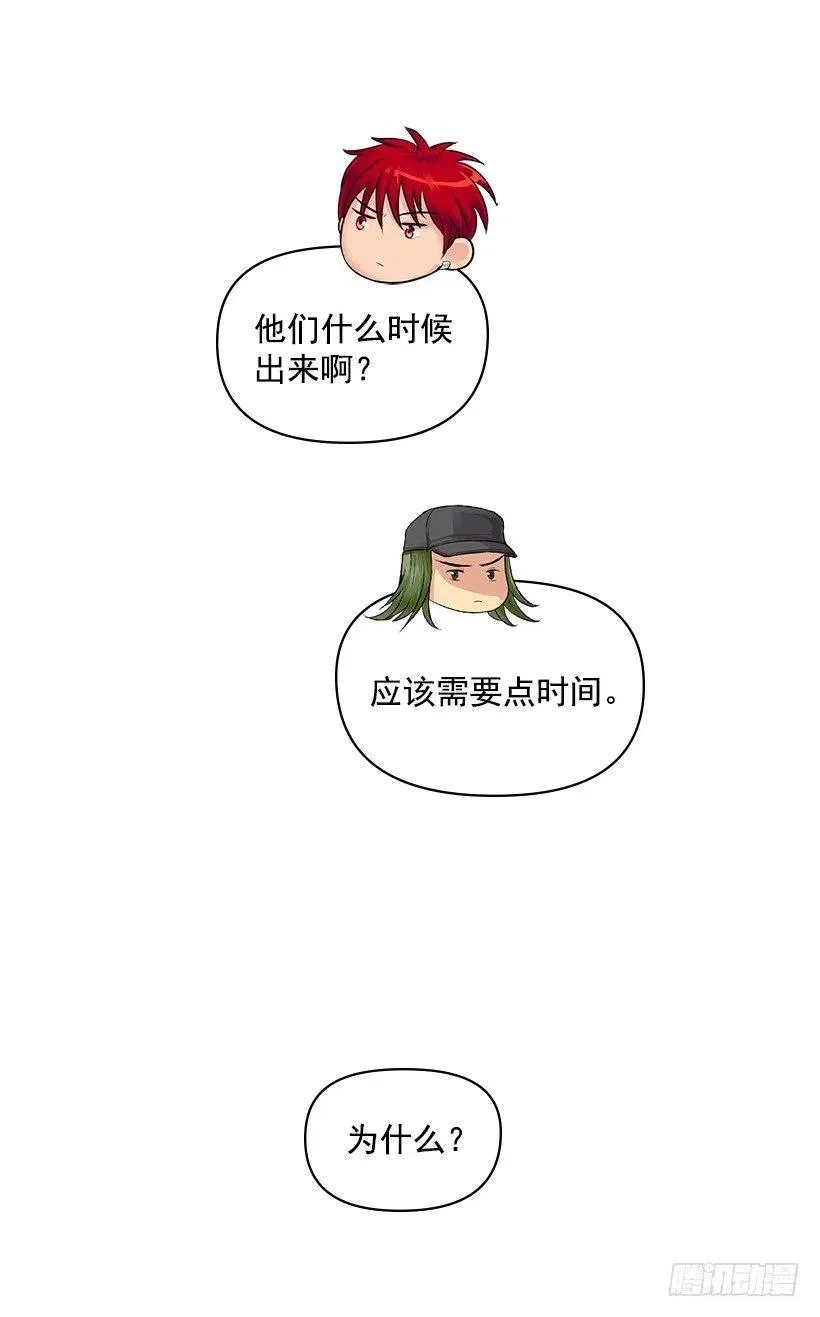 绷带 第50页