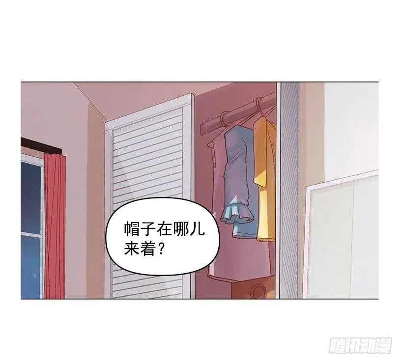 讨厌雨天 第2页