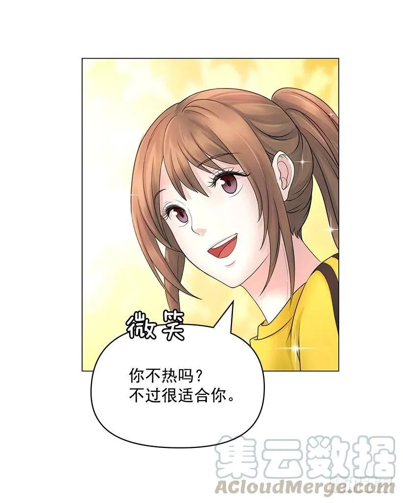 讨厌雨天 第4页