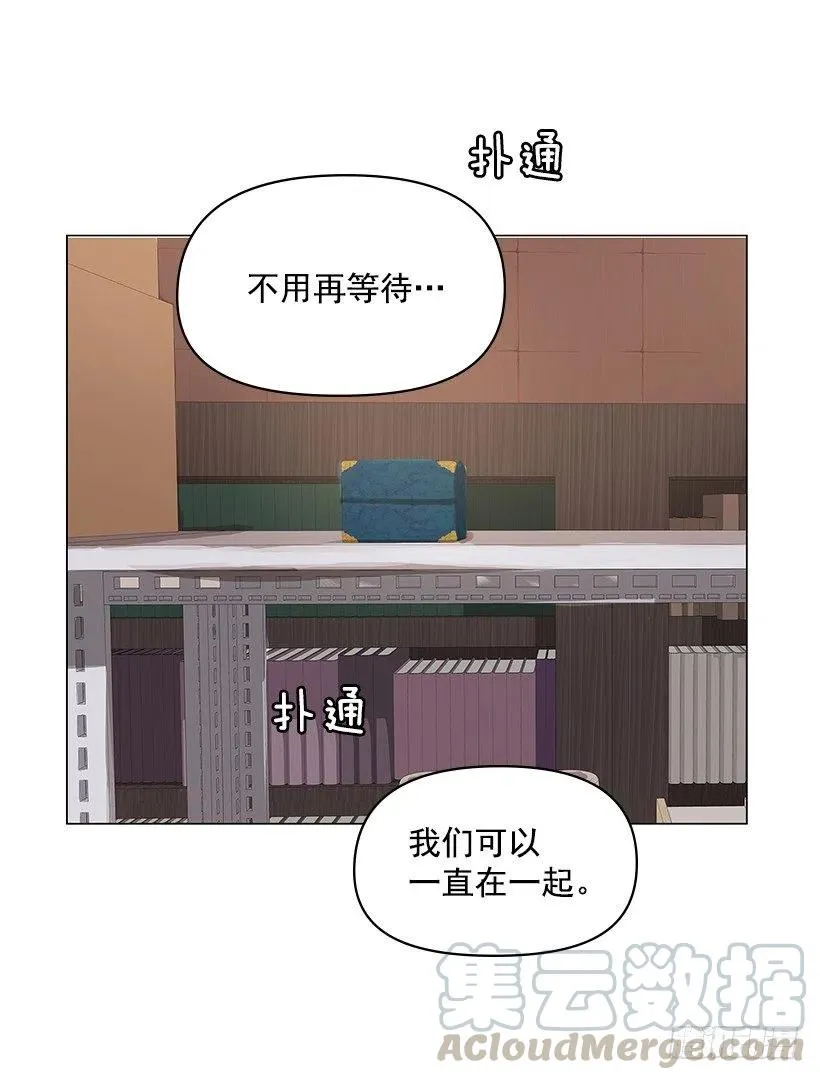 讨厌雨天 第10页