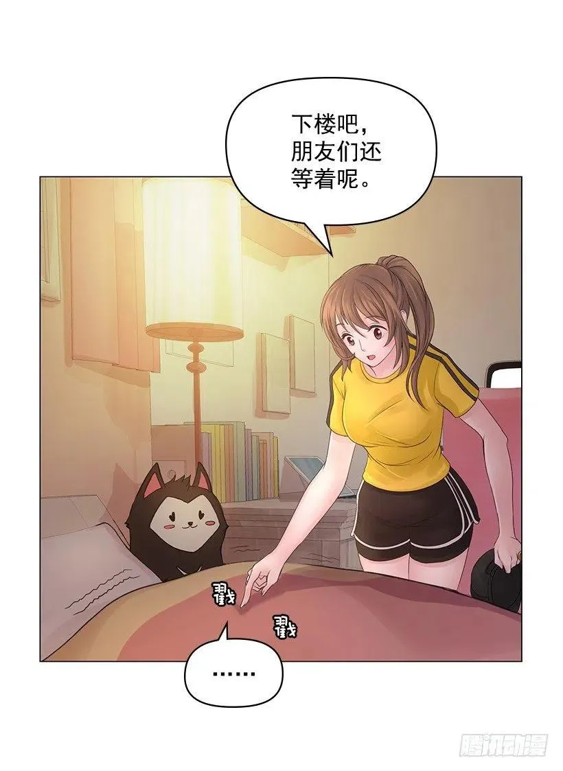 讨厌雨天 第27页