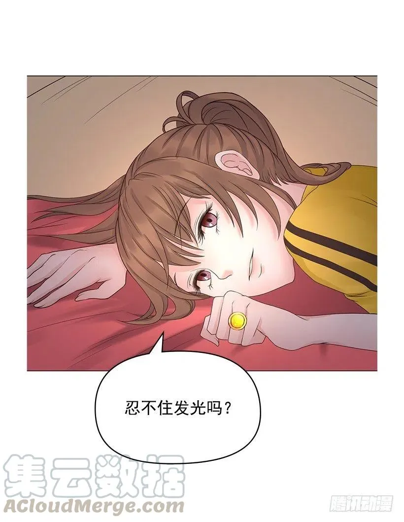 讨厌雨天 第34页