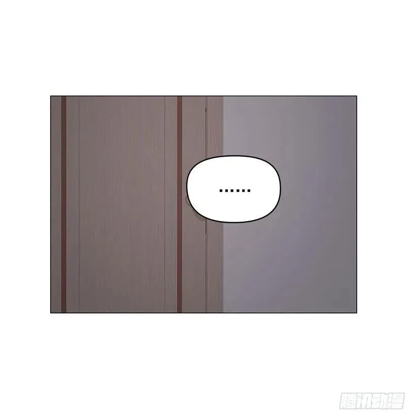 让他冷静 第18页