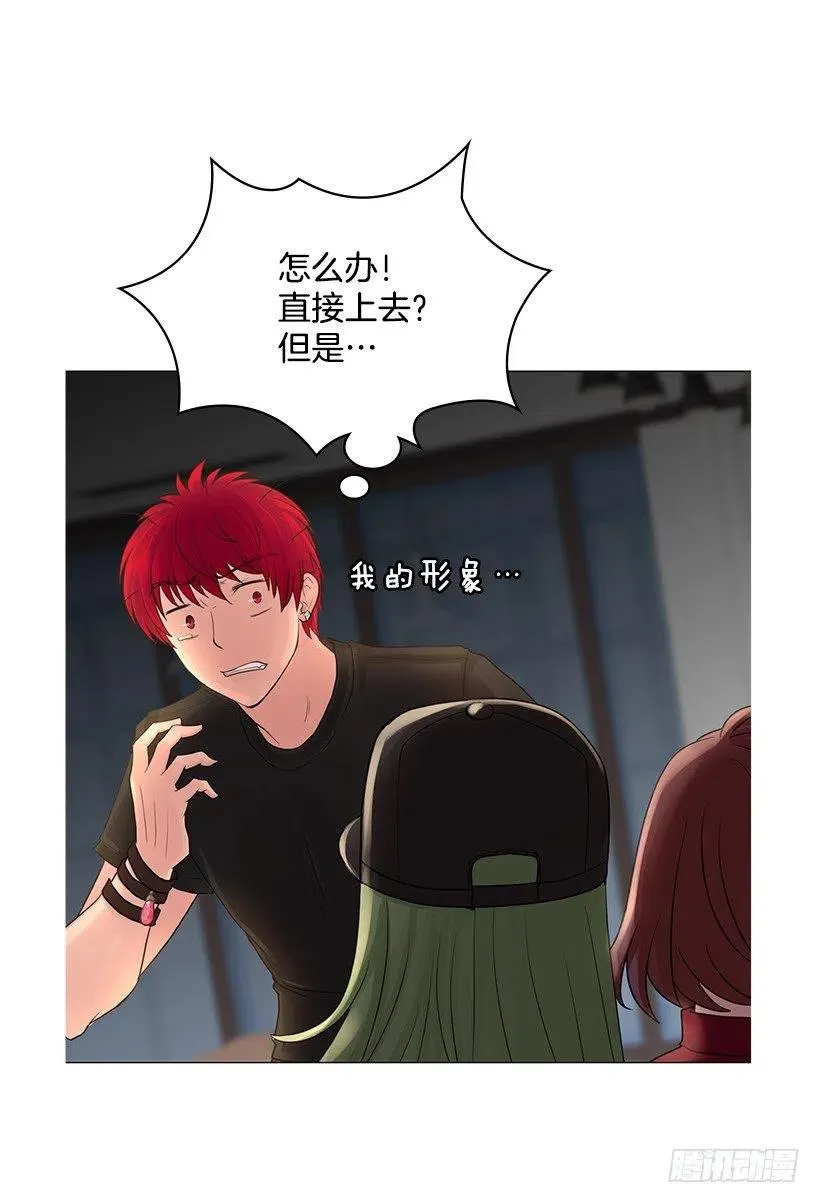 让他冷静 第27页