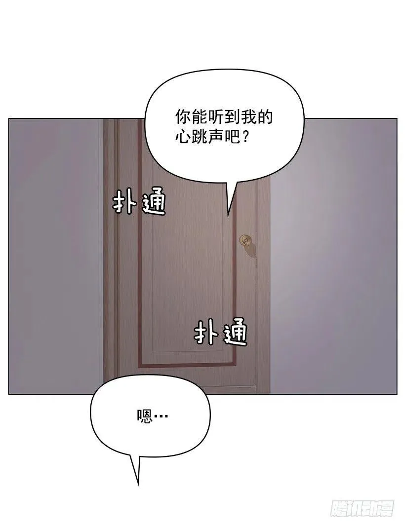 让他冷静 第33页
