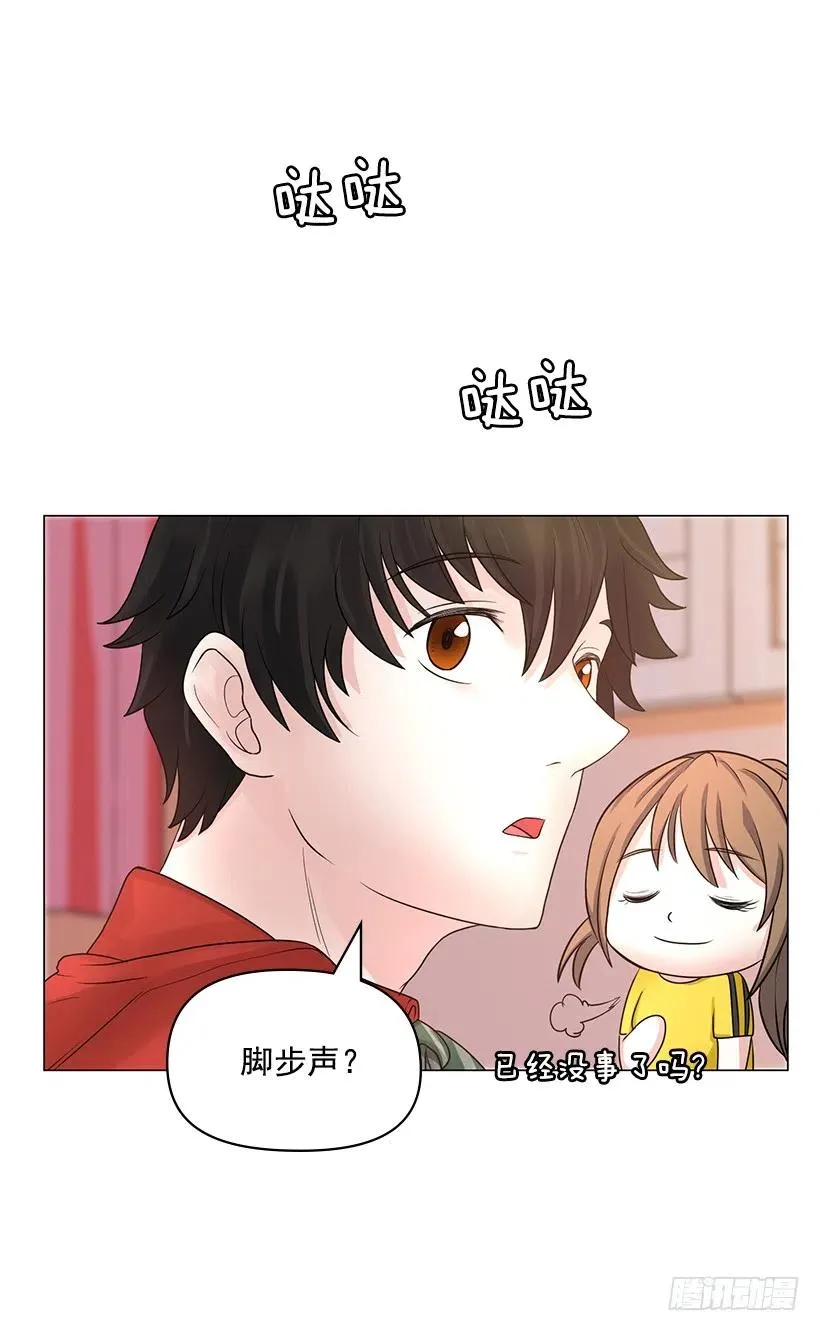 让他冷静 第36页