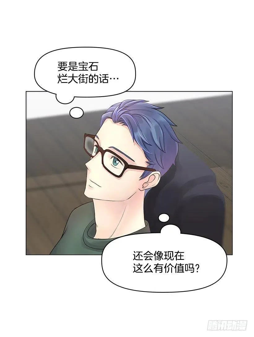 他的优点 第5页
