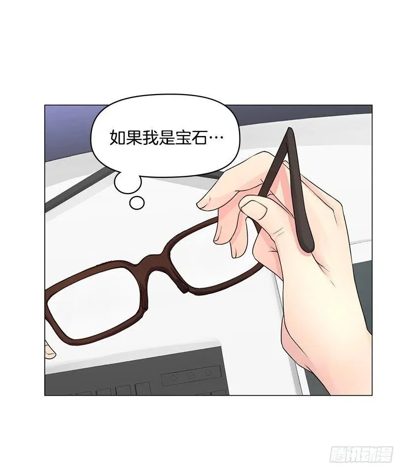 他的优点 第6页