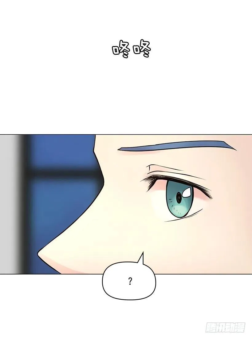 他的优点 第8页