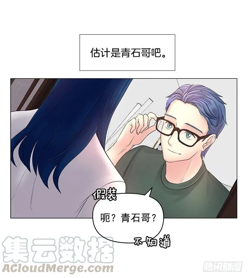 他的优点 第10页