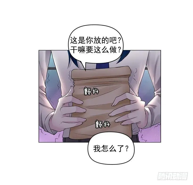 他的优点 第11页