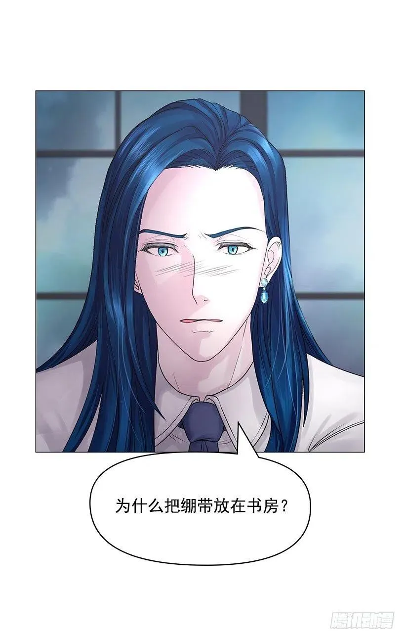 他的优点 第12页