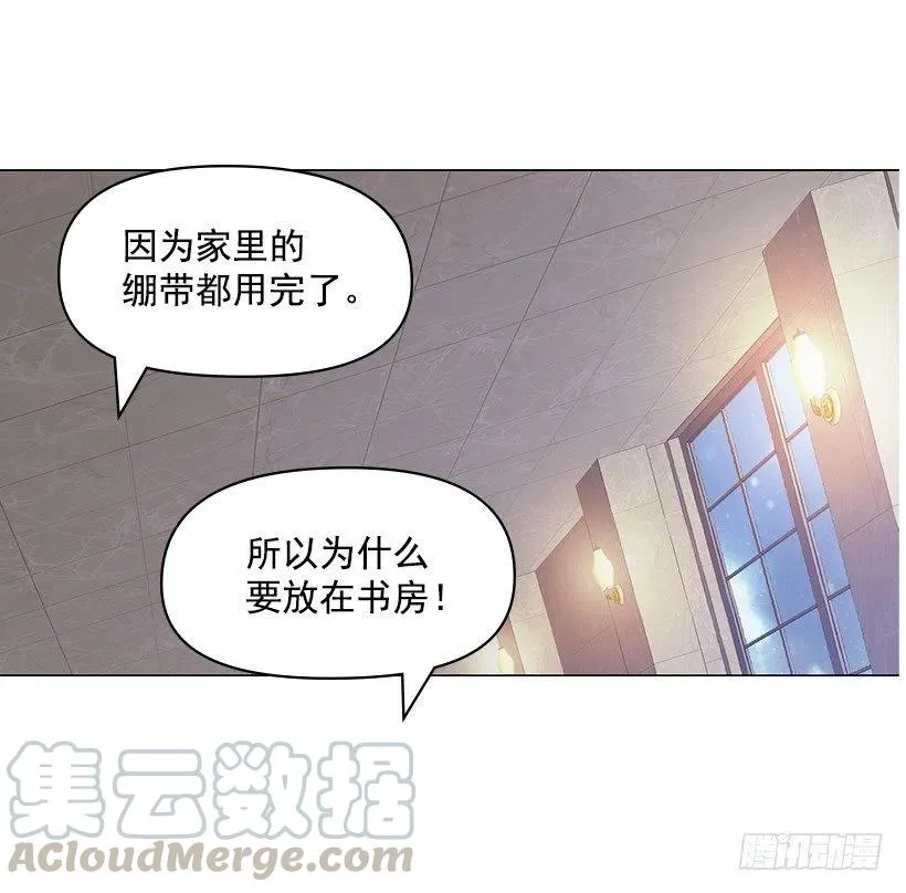 他的优点 第13页