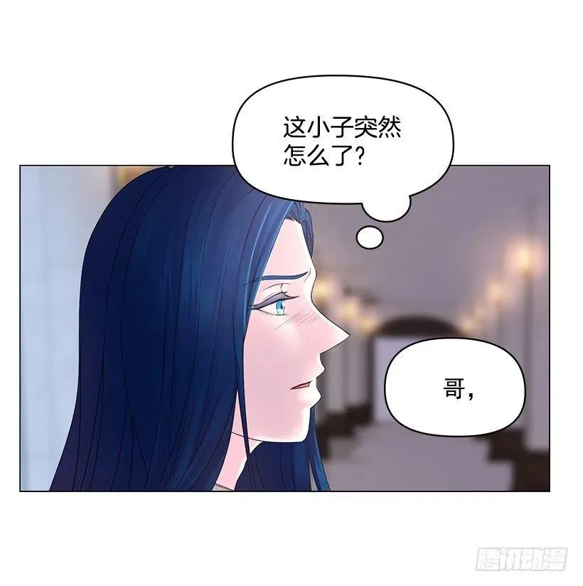 他的优点 第15页