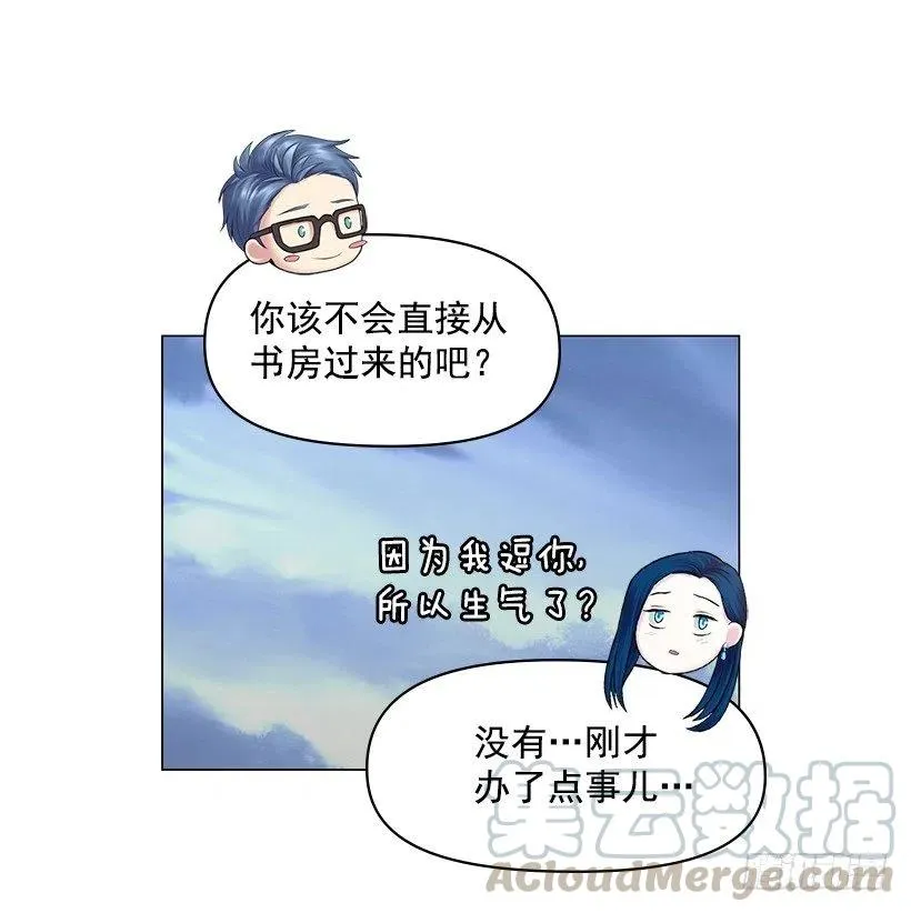 他的优点 第16页