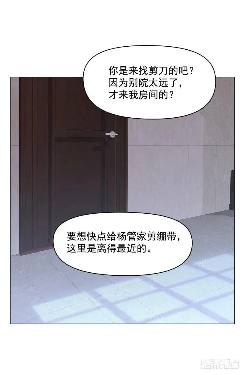 他的优点 第17页