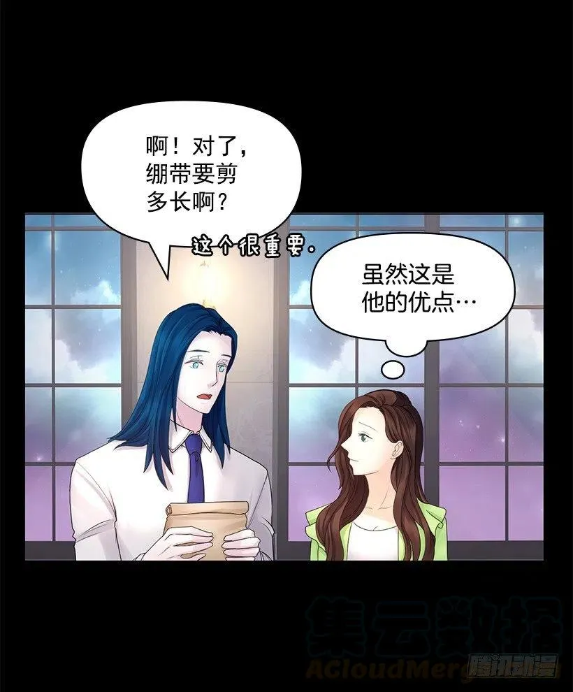 他的优点 第22页