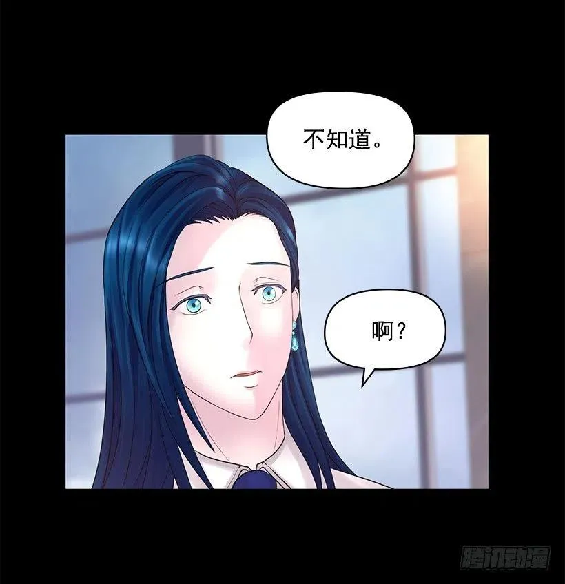 他的优点 第23页