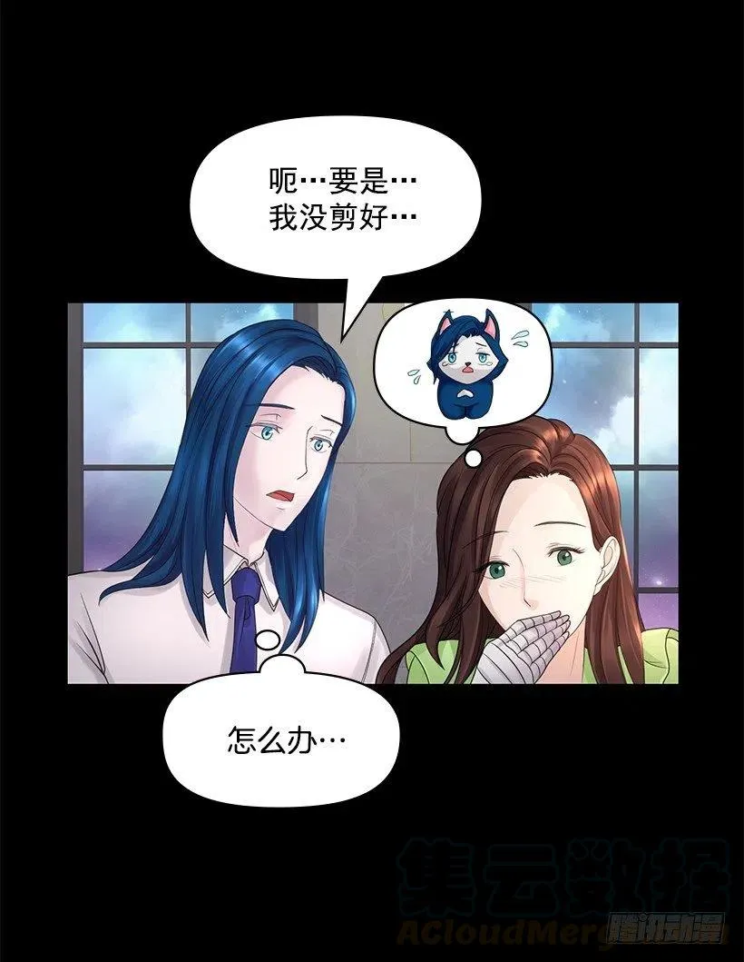 他的优点 第25页