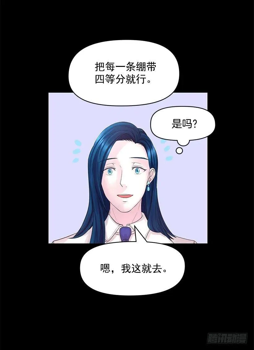 他的优点 第26页