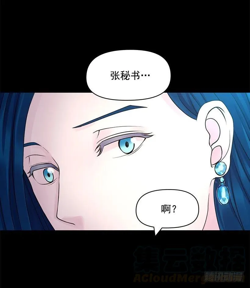 他的优点 第28页