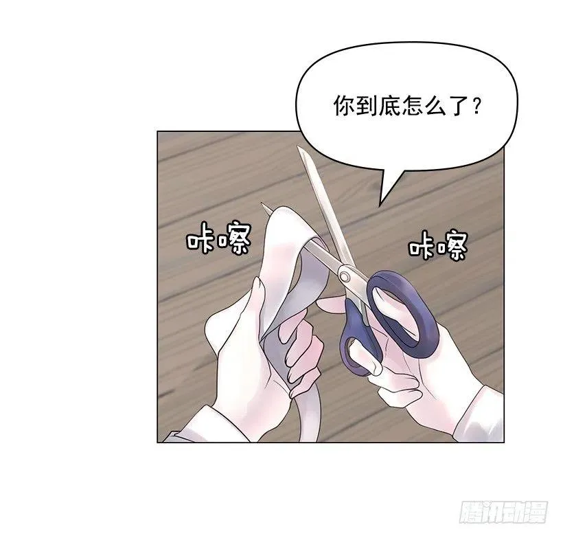 他的优点 第35页
