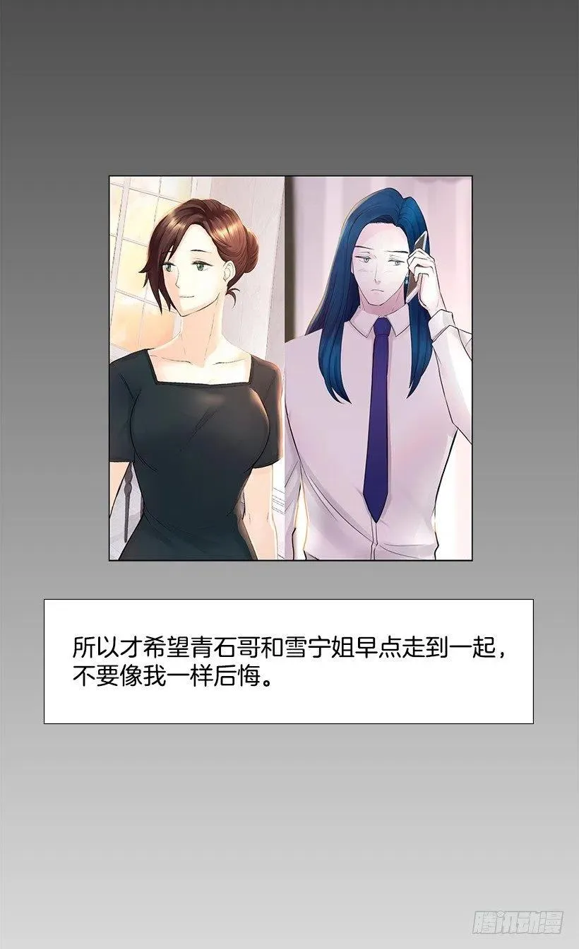 他的优点 第54页