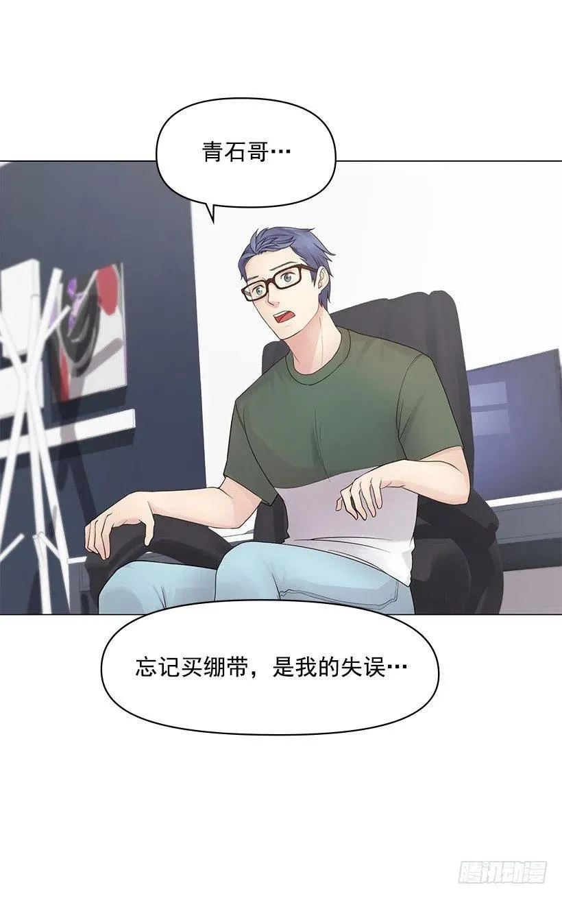信任 2 第2页