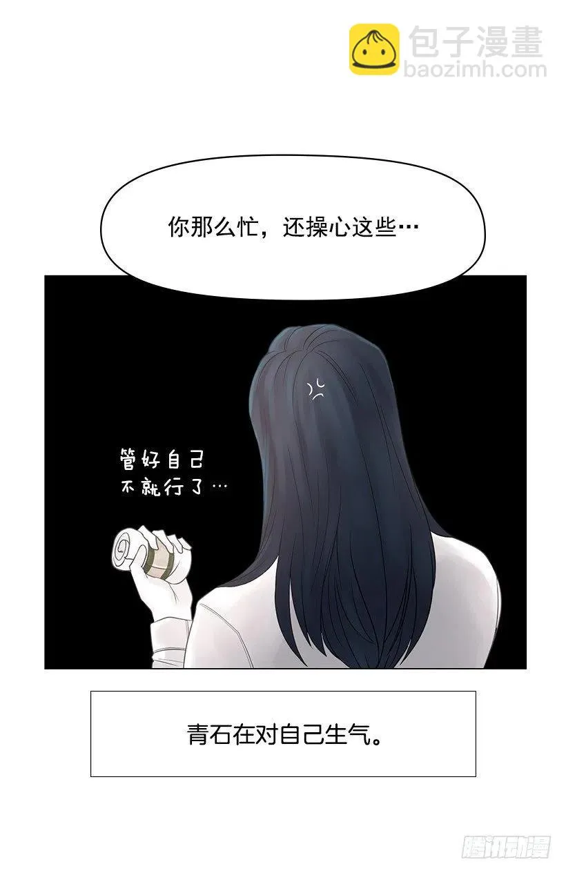 信任 2 第3页