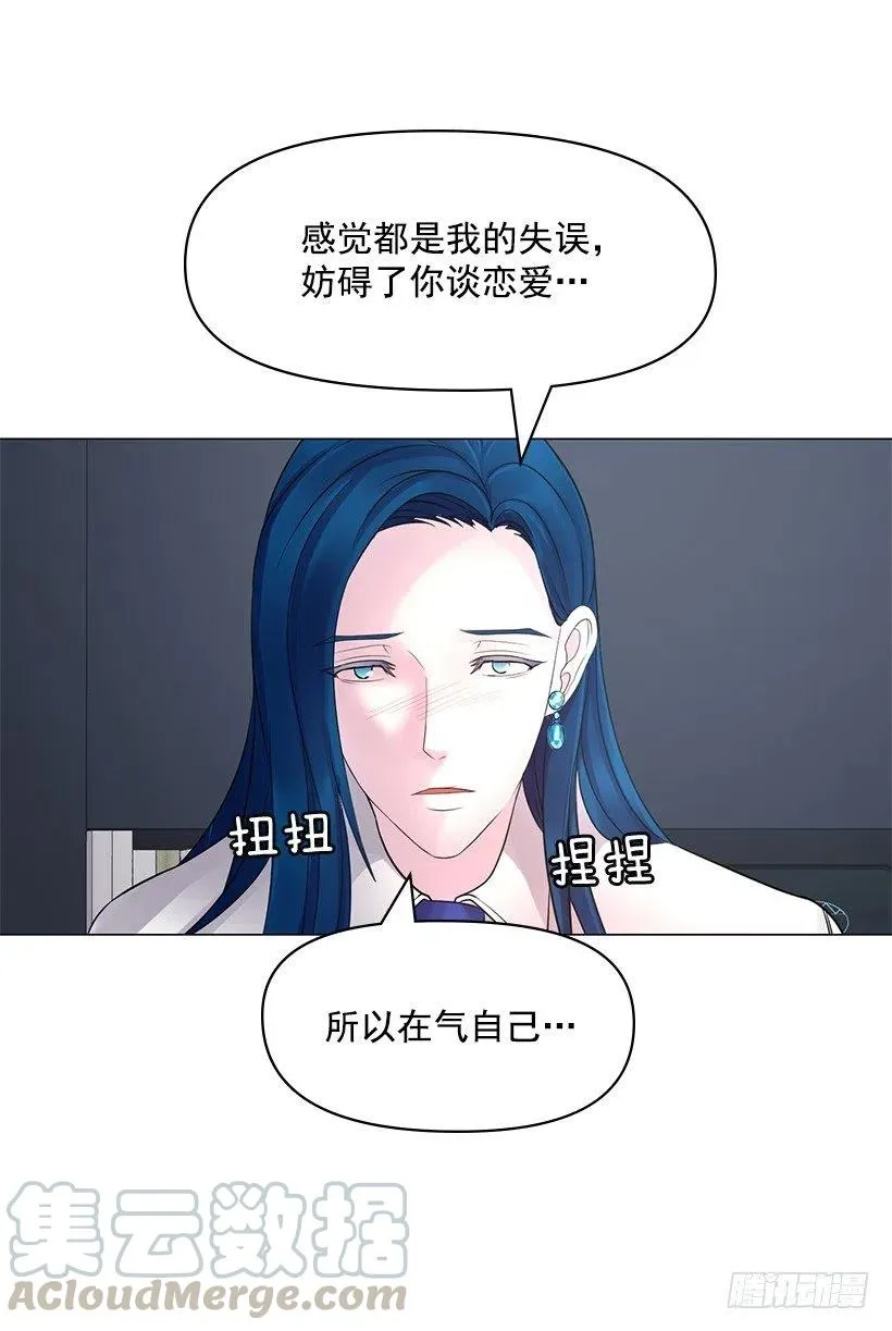 信任 2 第4页