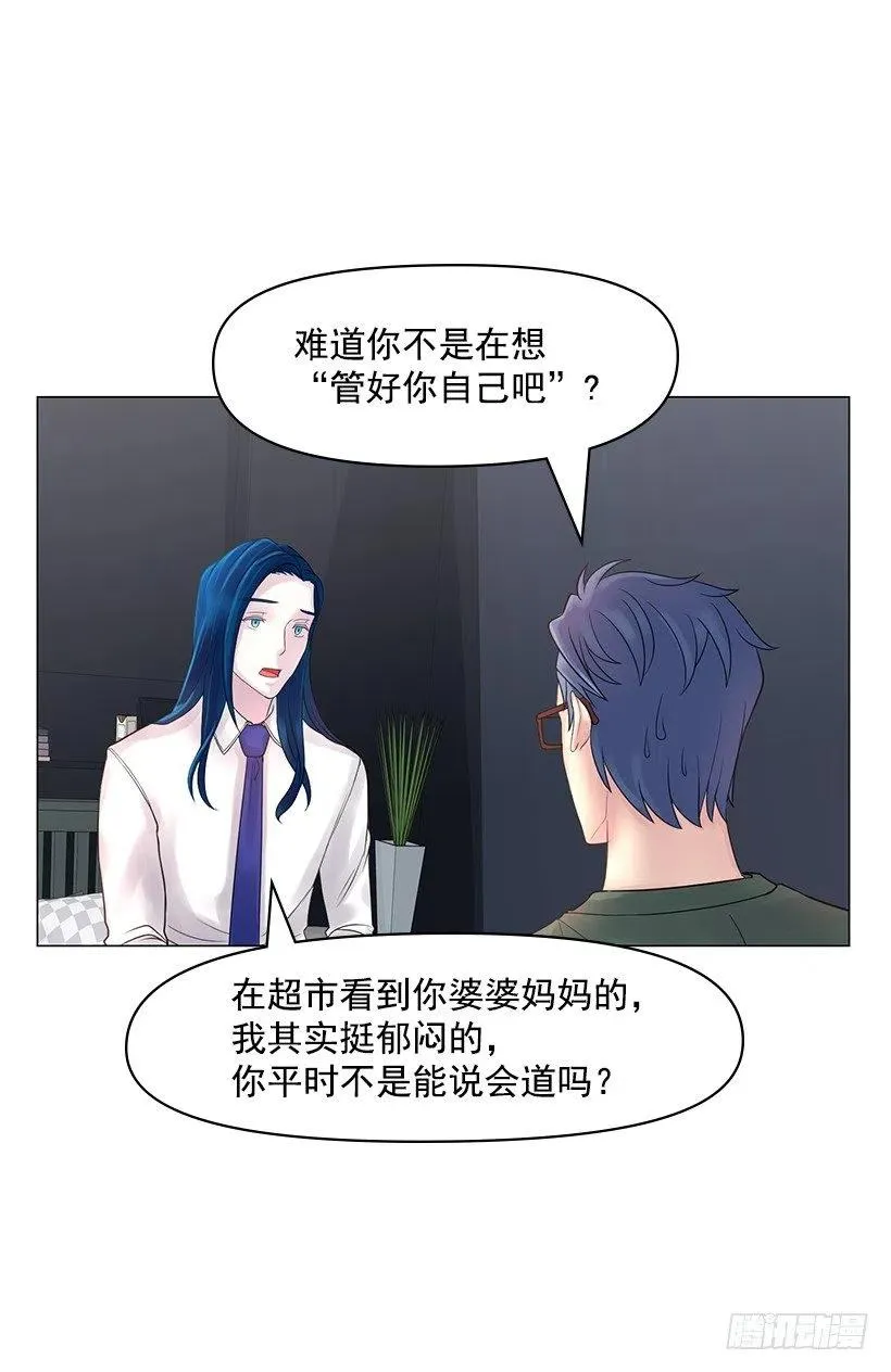 信任 2 第5页