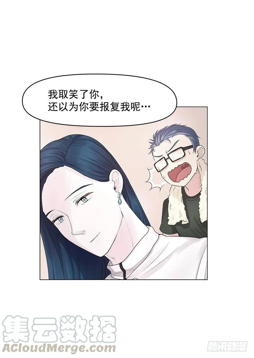 信任 2 第7页