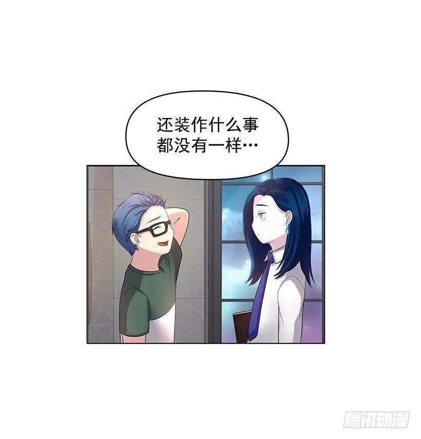 信任 2 第11页