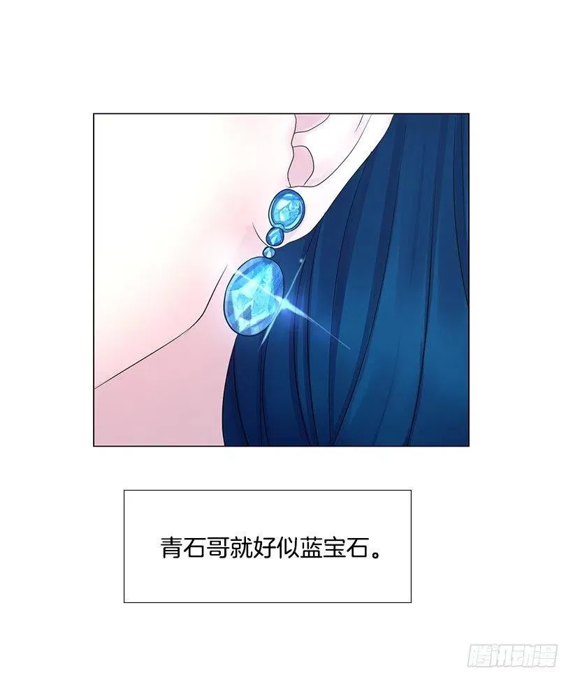 信任 2 第18页